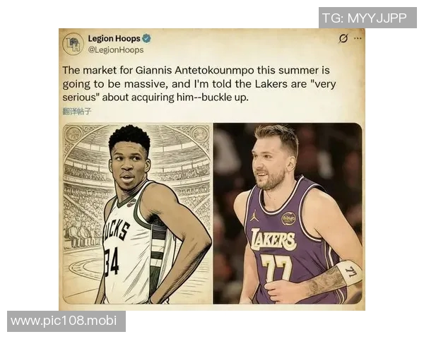 字母哥留队！湖人意外成最大赢家，今夏4换1，组超级三巨头？